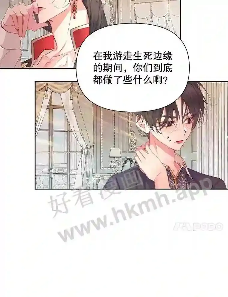 43.内心的伤58