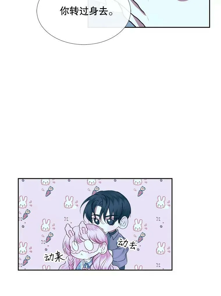 8.怀疑73