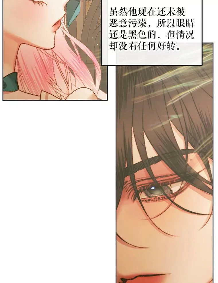 60.亚特兰蒂斯55