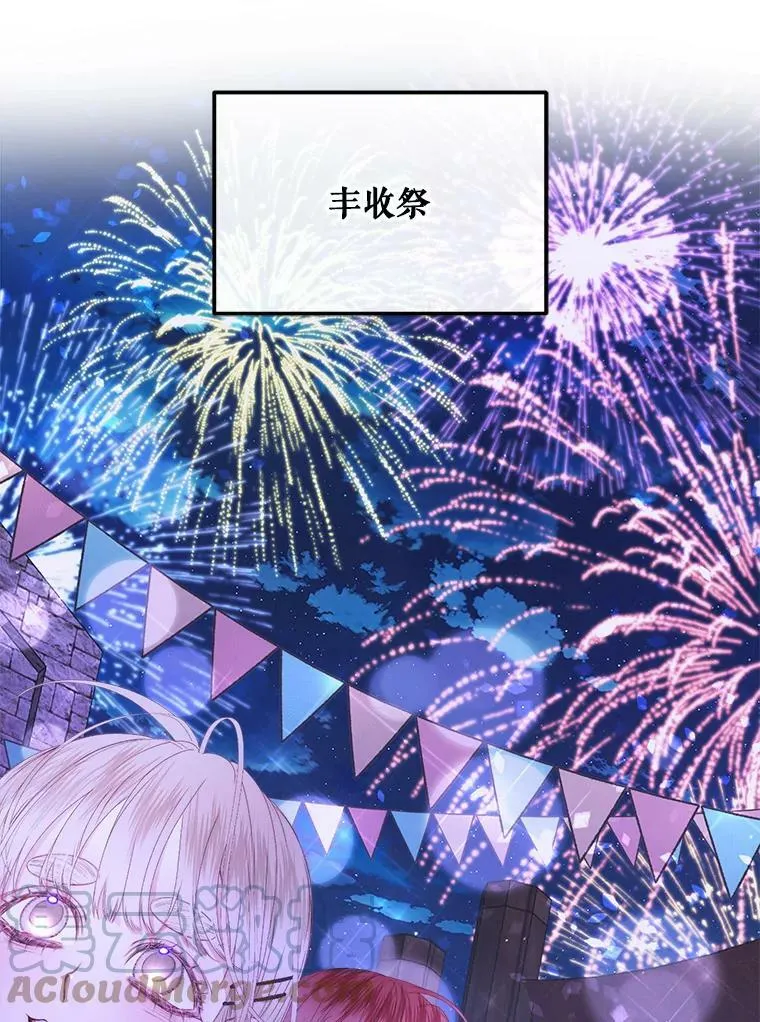 59.做蛋糕32