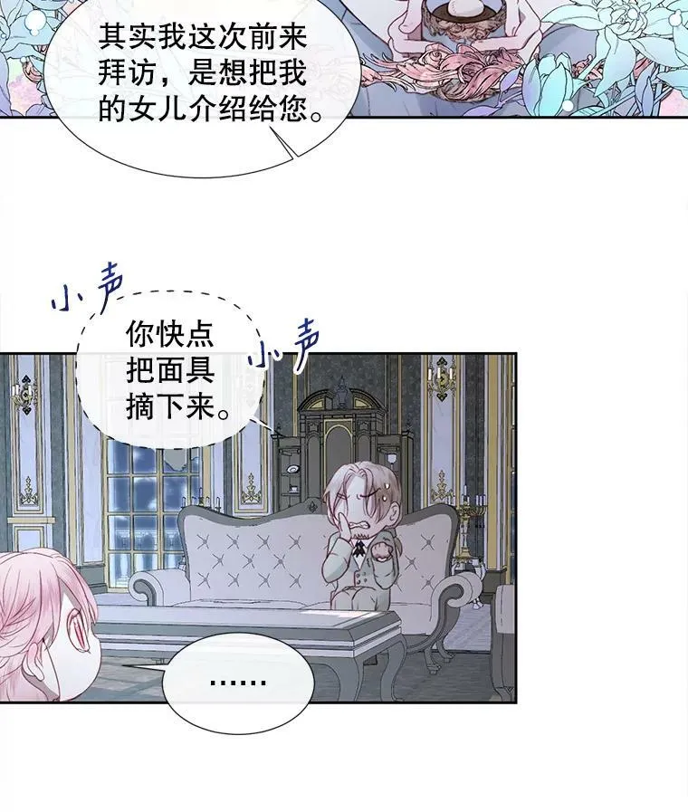 5.契约家人55