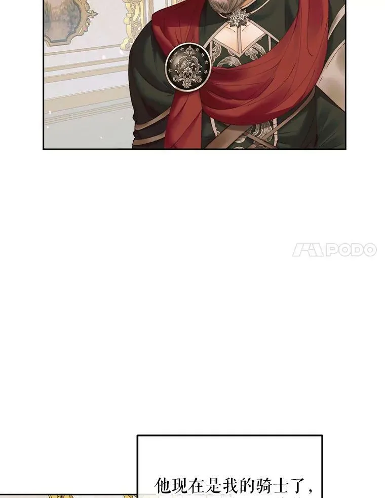 53.介绍会50