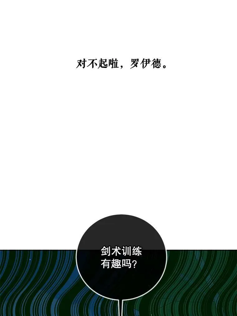 58.十一岁78