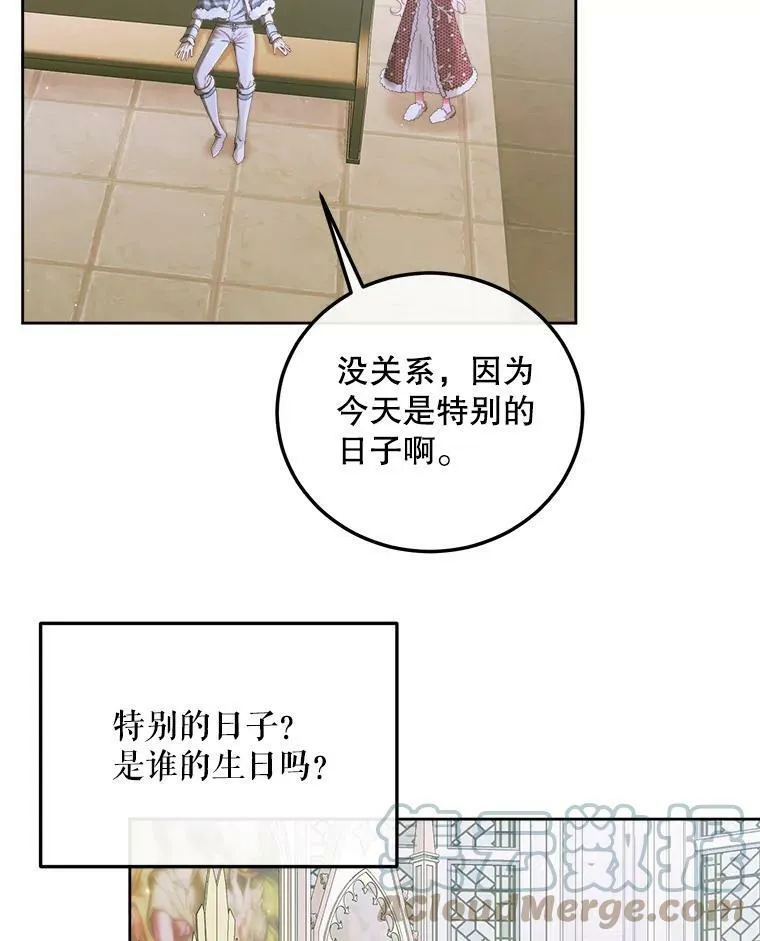 59.做蛋糕52