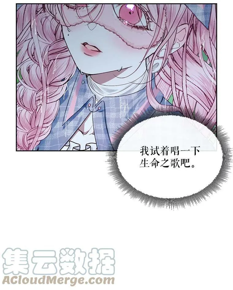 9.樱花树的重生40
