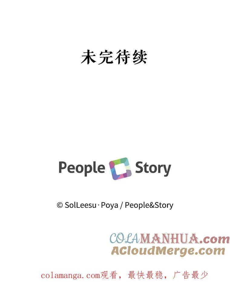 97.药物副作用108
