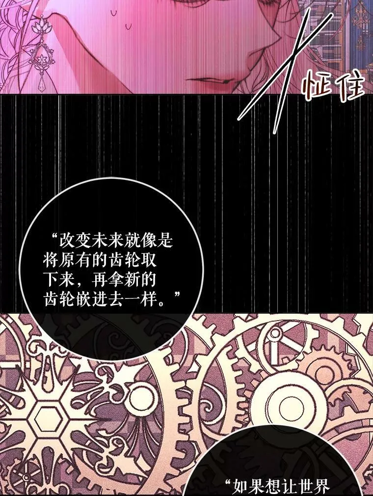 68.陷阱86
