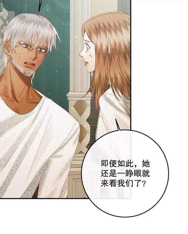 89.挣脱枷锁70