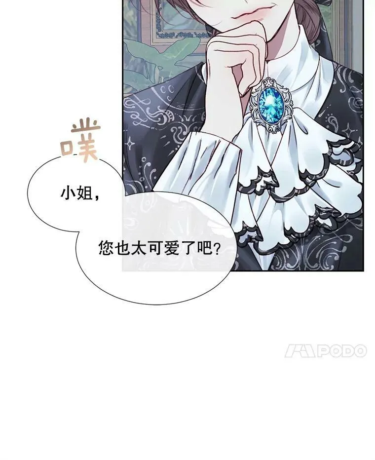 7.出门准备83