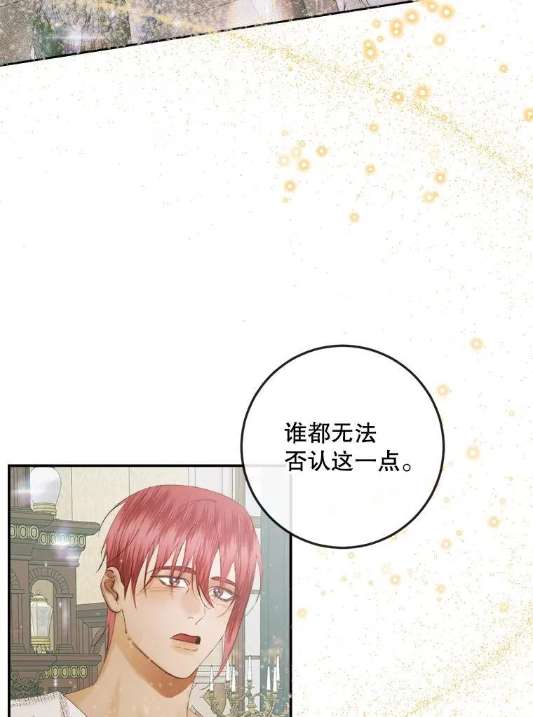 89.挣脱枷锁95