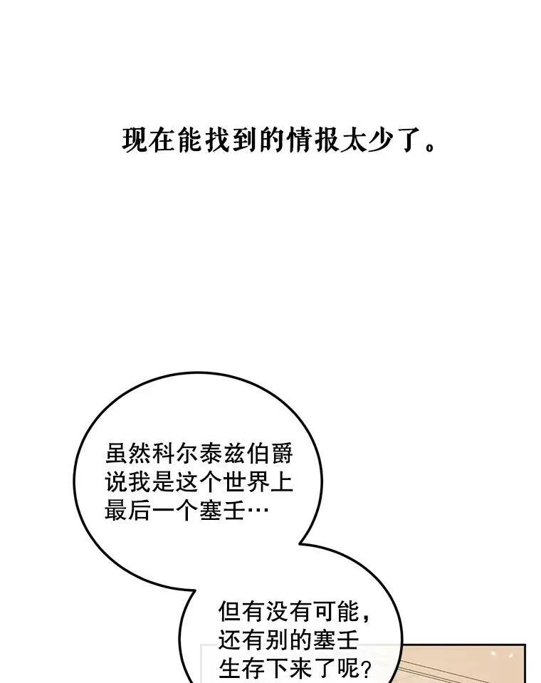 60.亚特兰蒂斯61