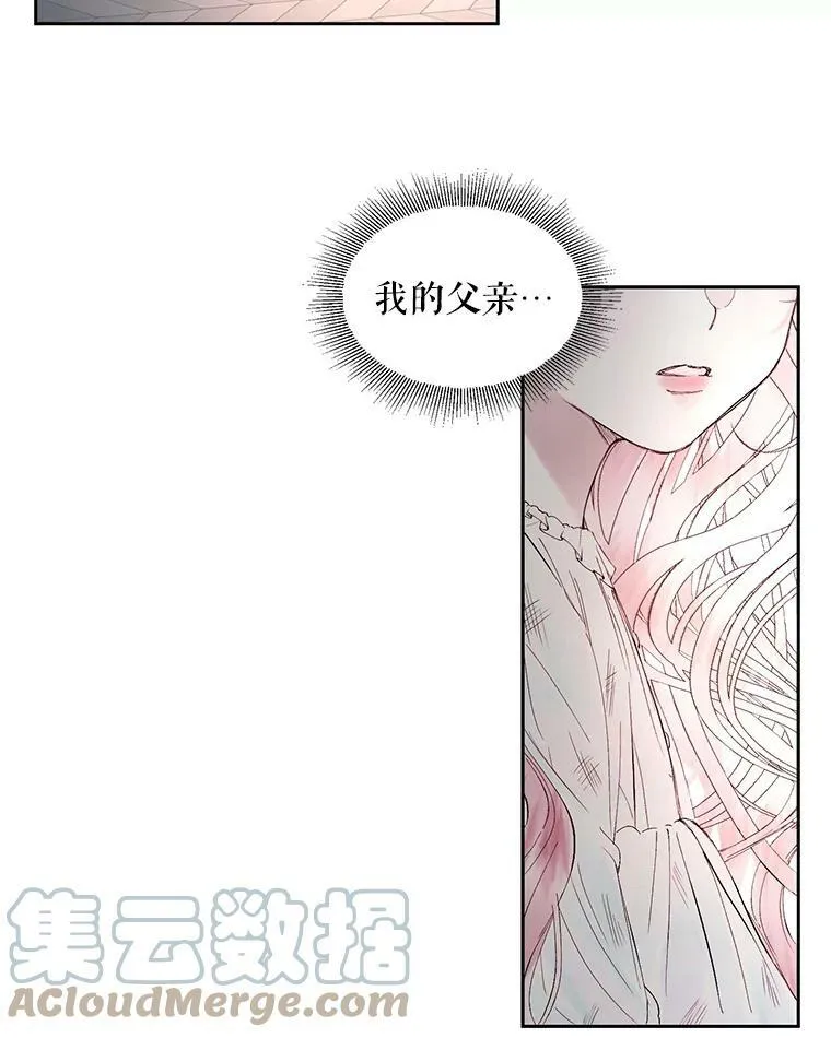 2.复仇87