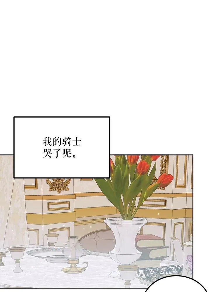 53.介绍会56