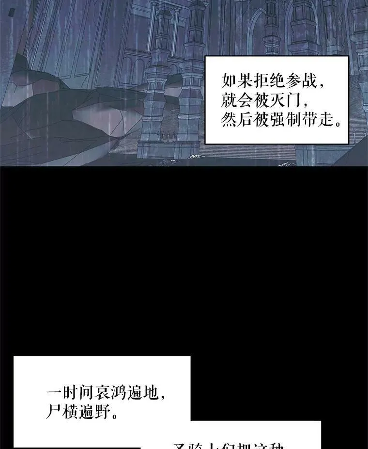 2.复仇46