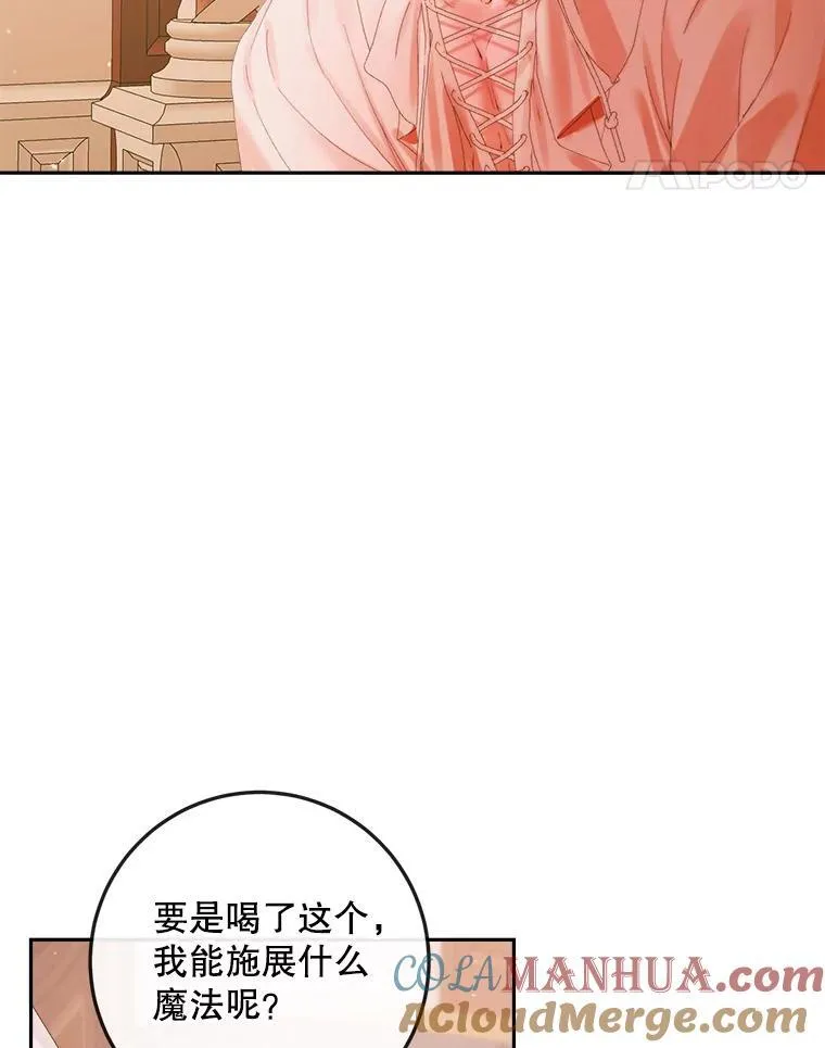 97.药物副作用96