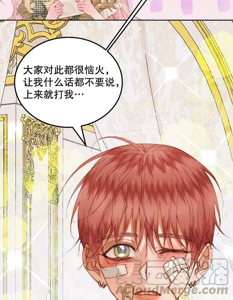 53.介绍会54