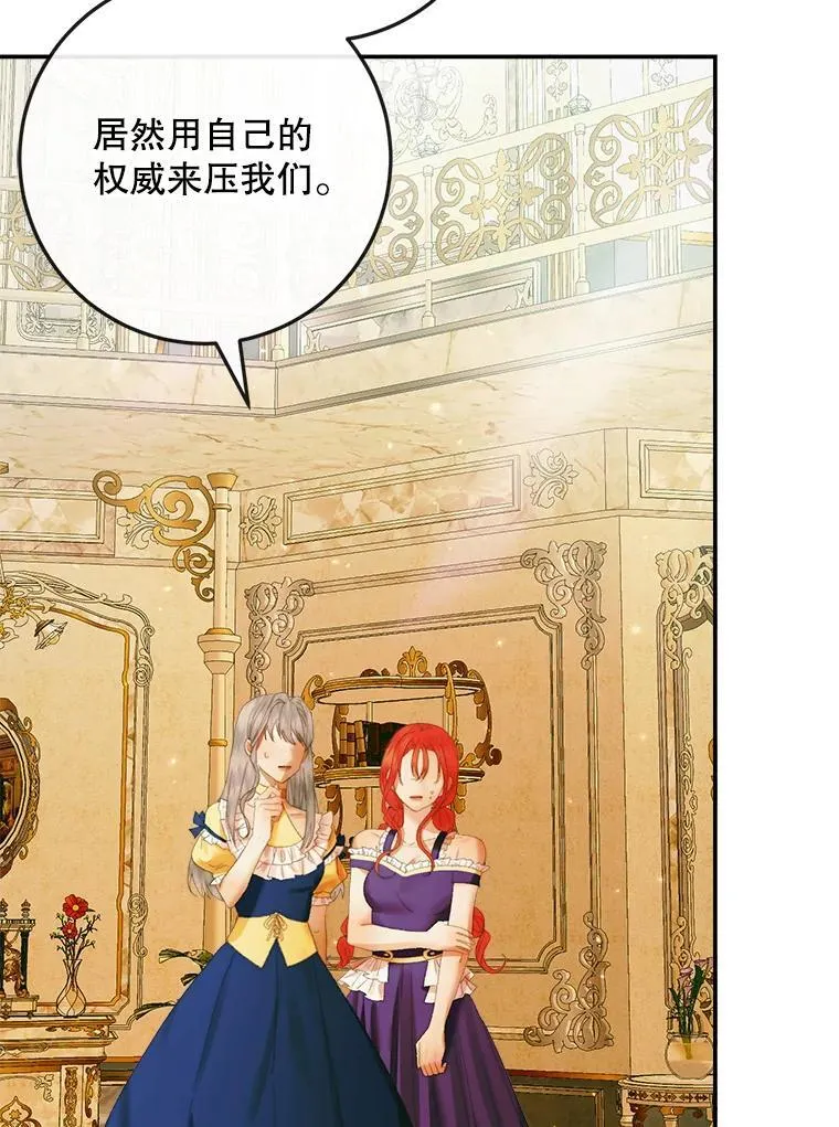 100.宫闱深邃102