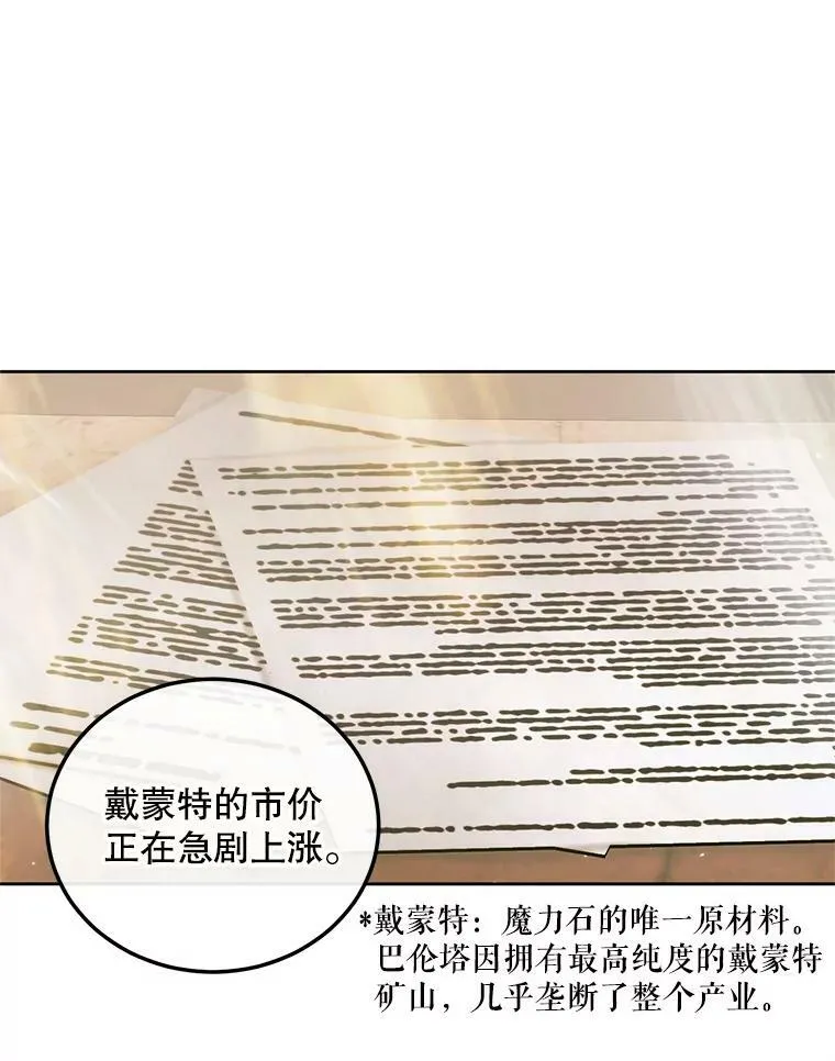 60.亚特兰蒂斯47