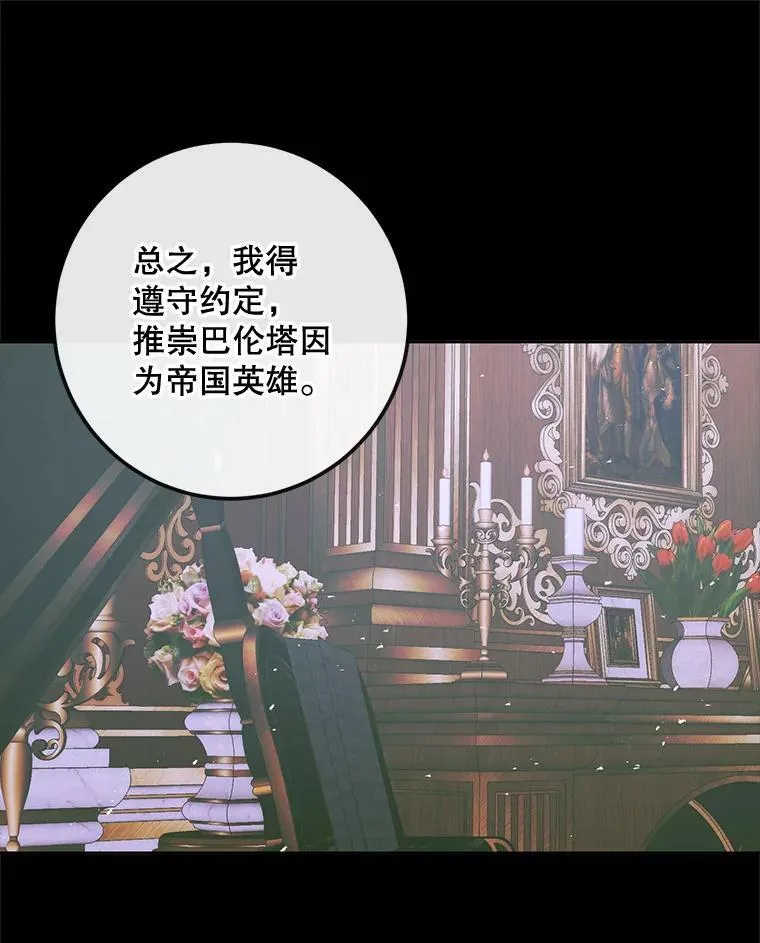 76.黎明之歌98