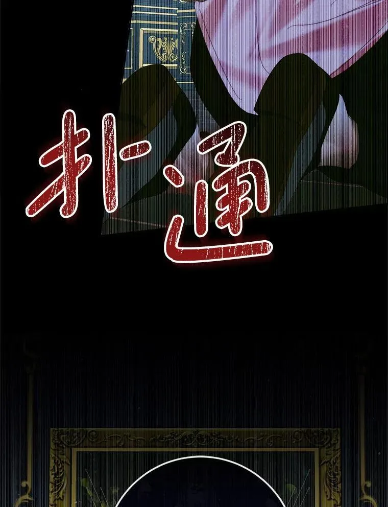 95.复仇114