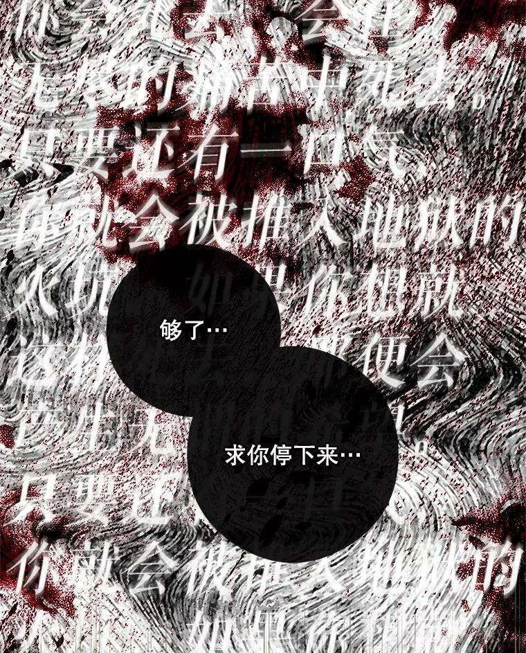 76.黎明之歌106