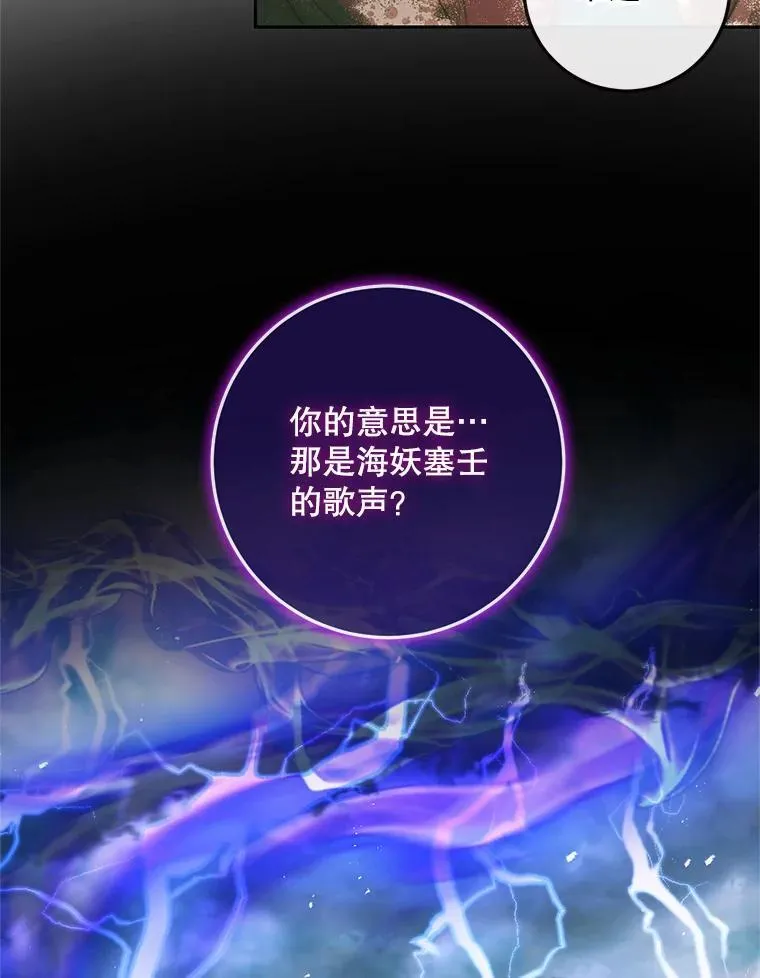 88.煽动与怀疑38
