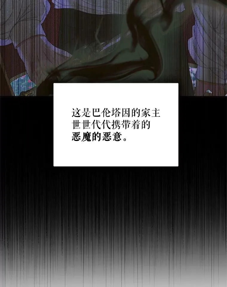 54.狂症发作43