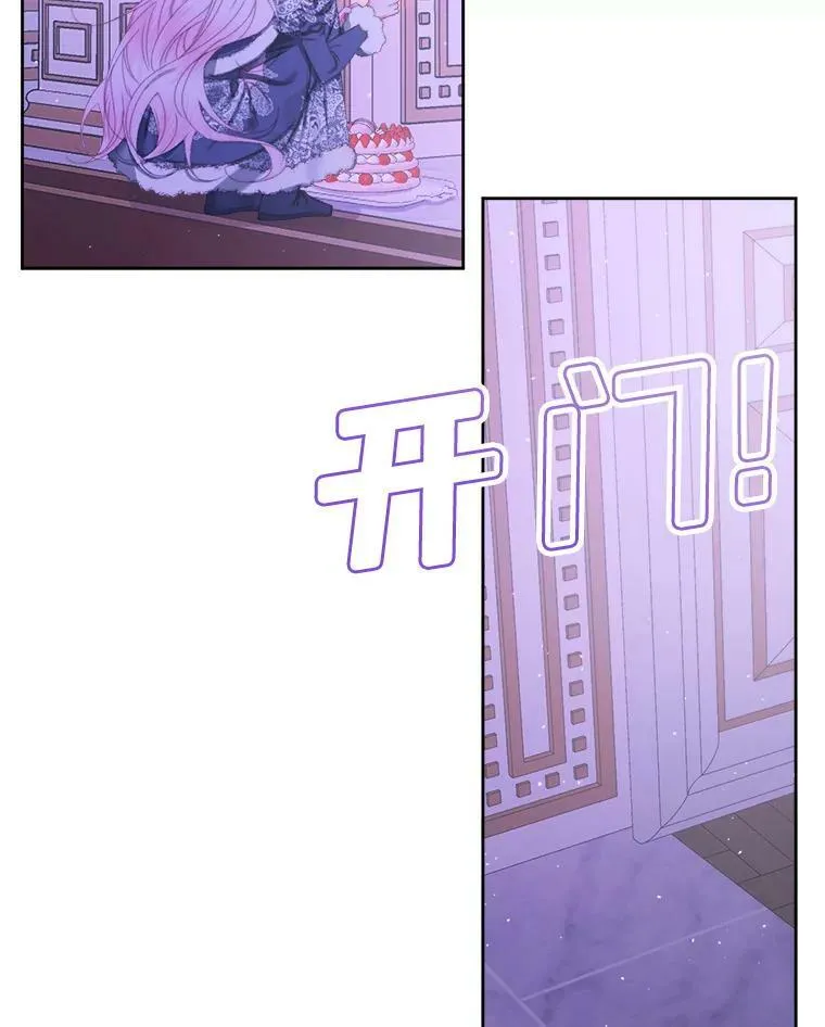 59.做蛋糕94