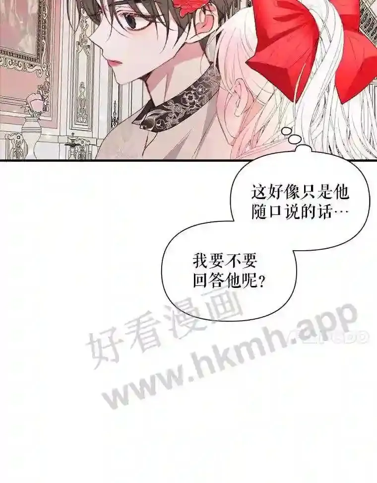 42.初见萨比娜88
