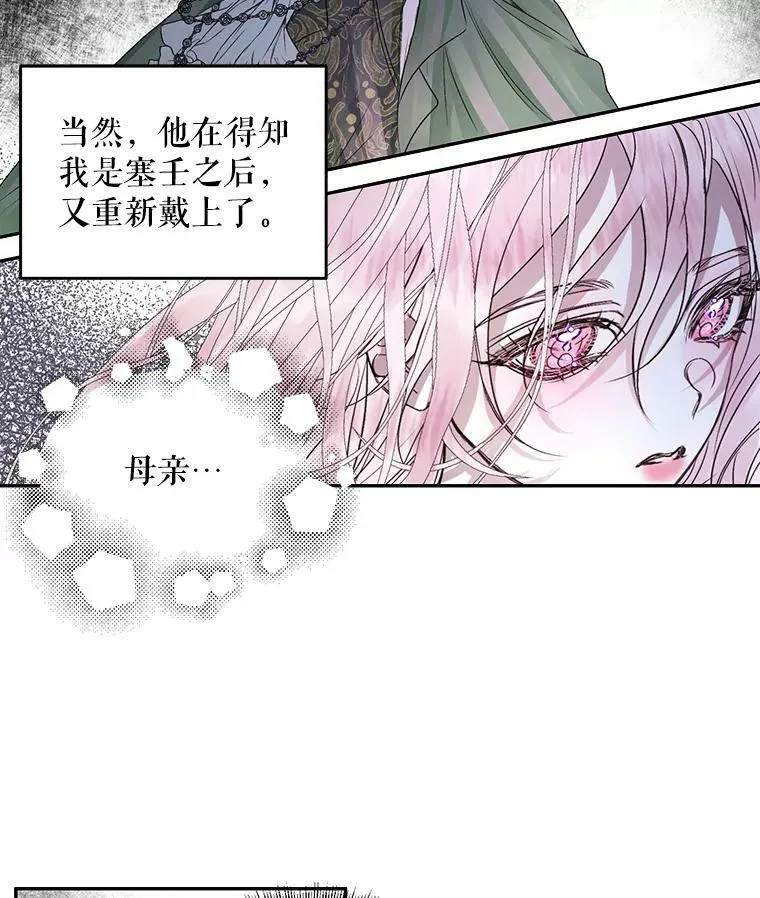 3.为他而活41