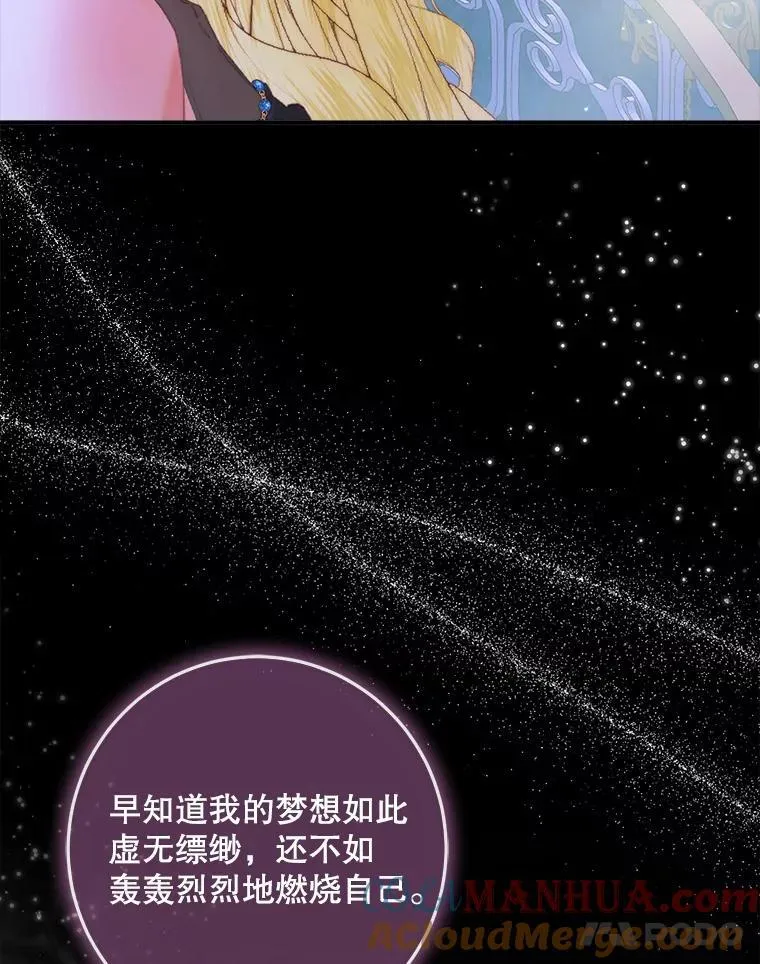 100.宫闱深邃72