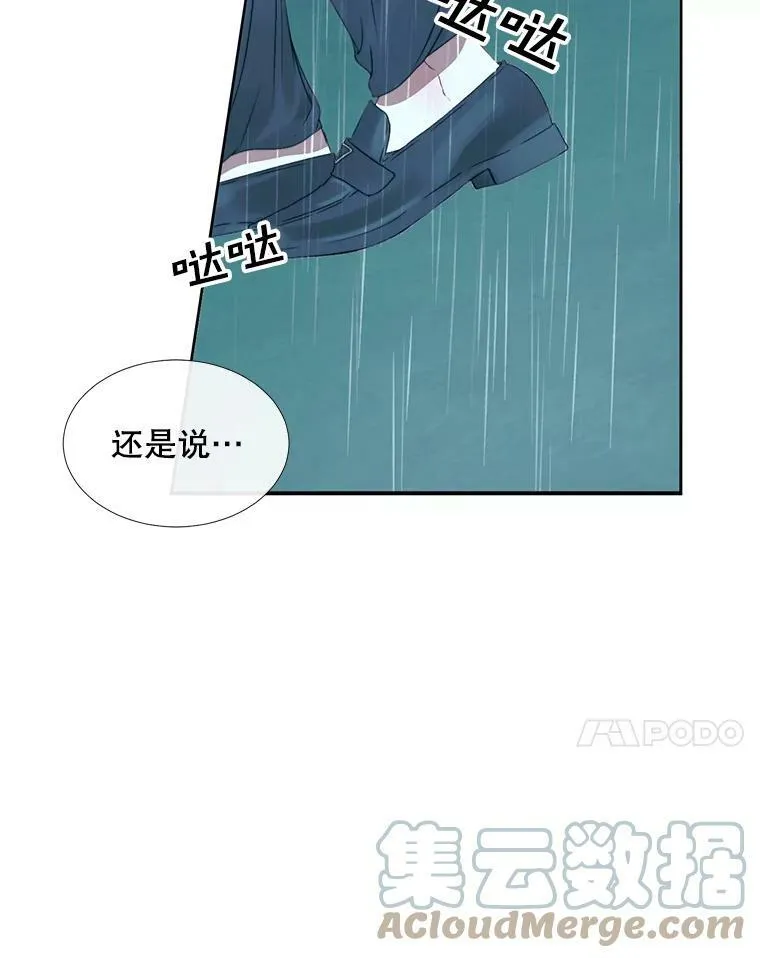 8.怀疑45