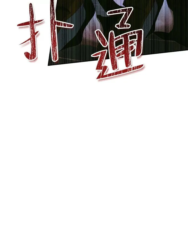 95.复仇107