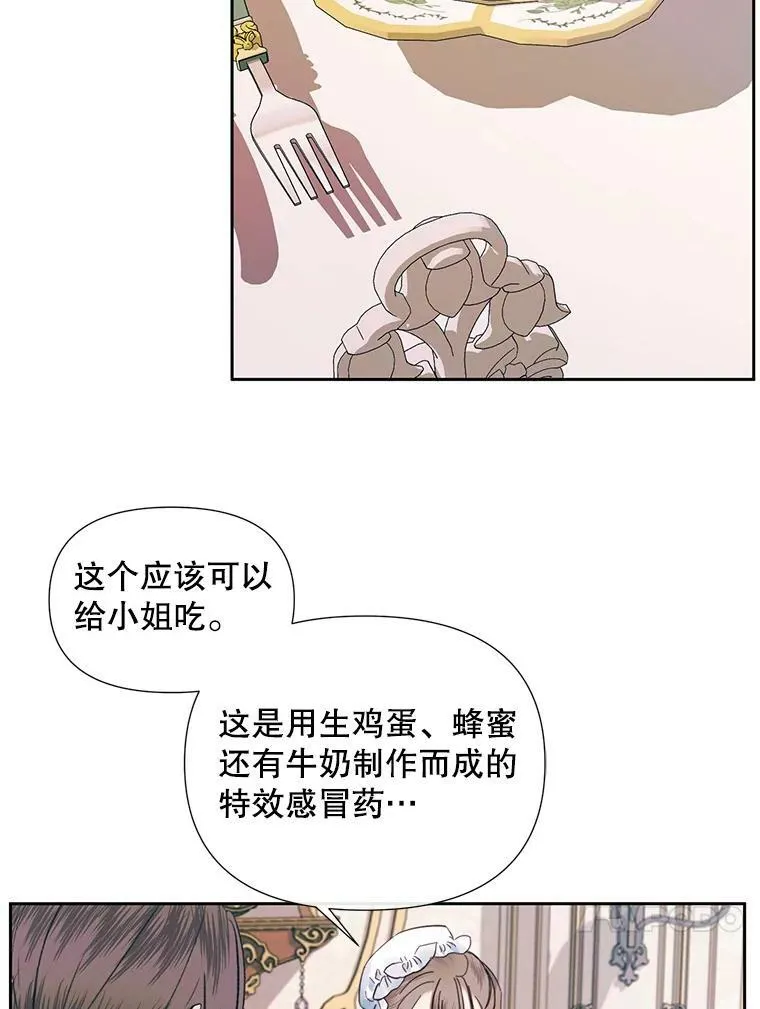 11.百般呵护53
