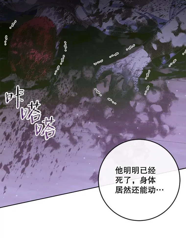 82.夺船（2）47