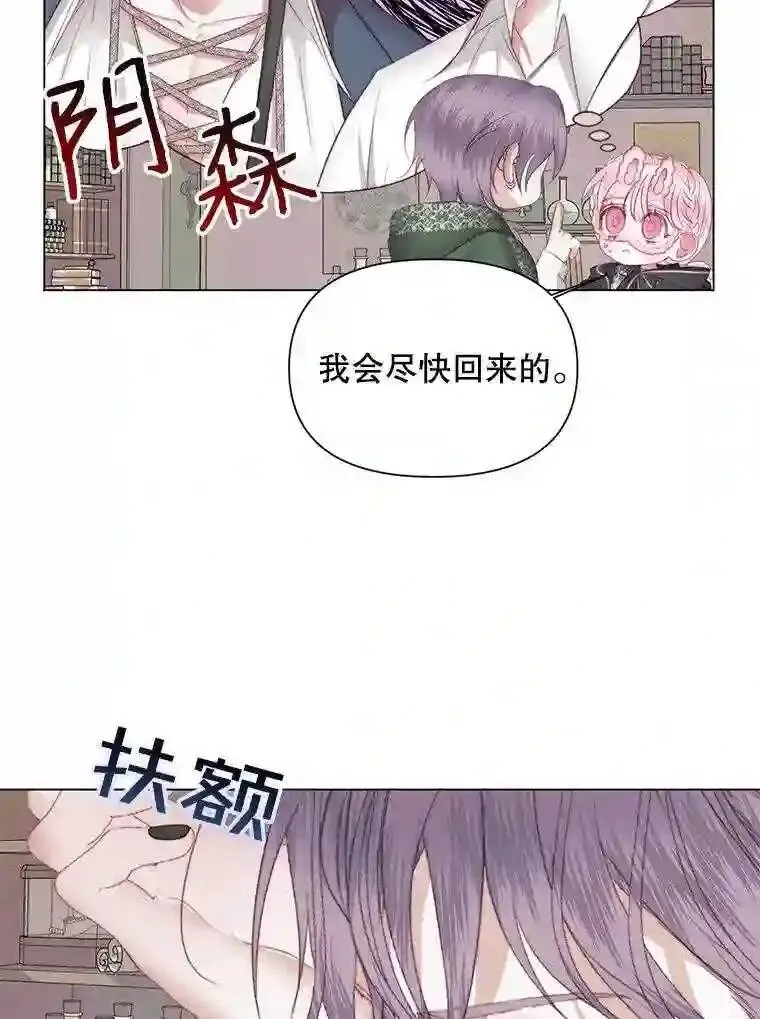 24.神圣帝国32