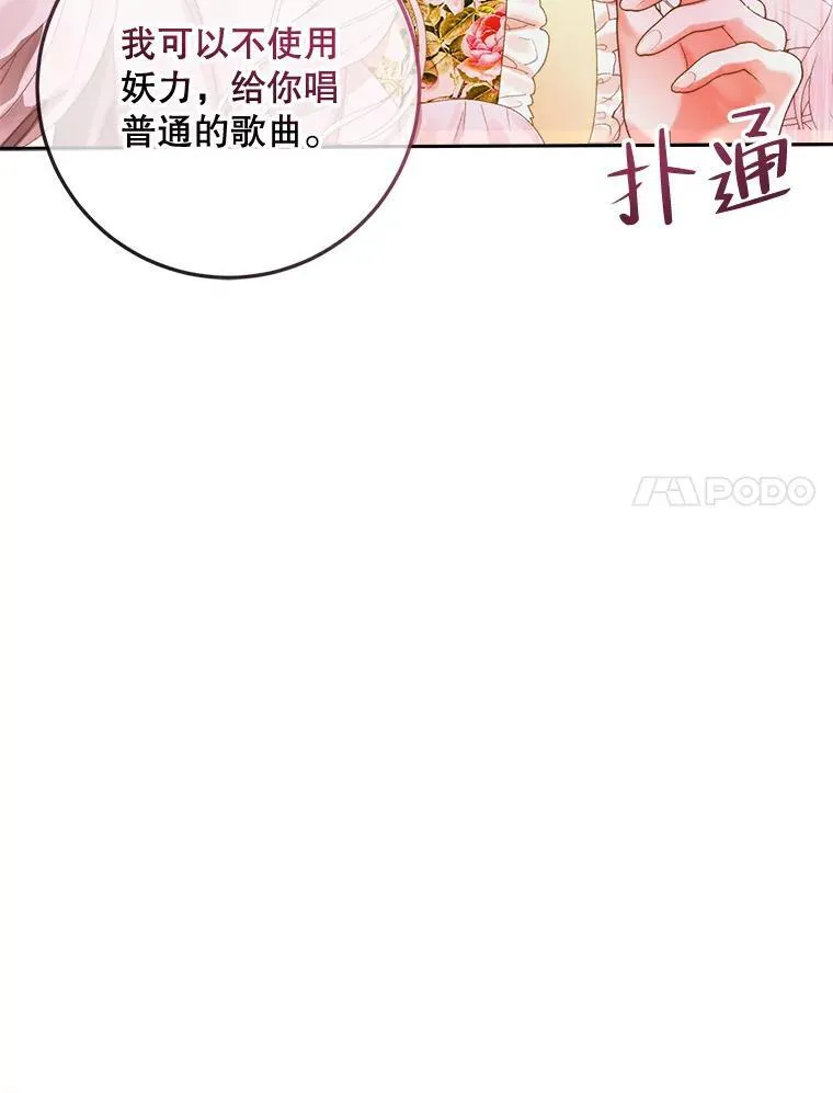 80.晕船98