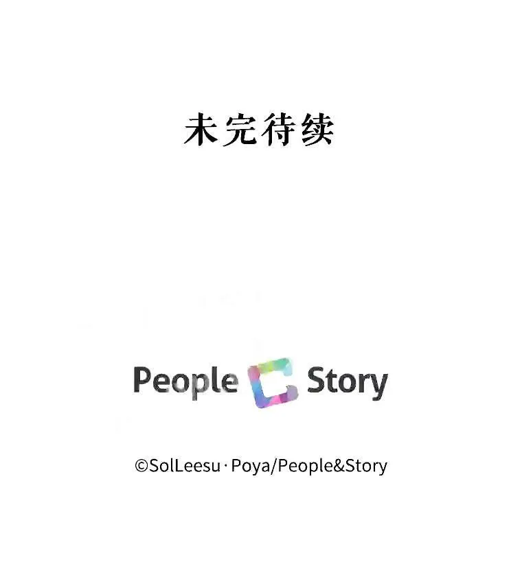 35.不要淋雨87