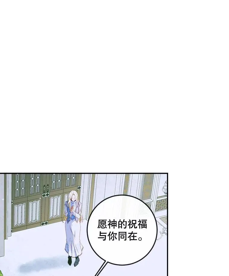 87.善与恶46