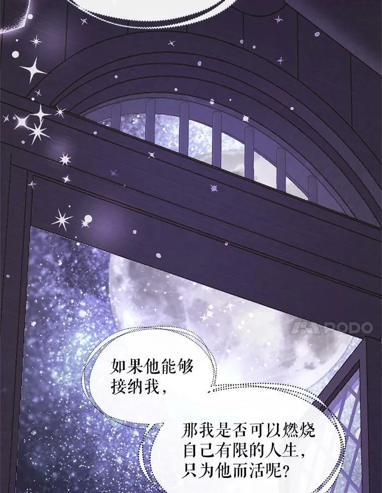3.为他而活70