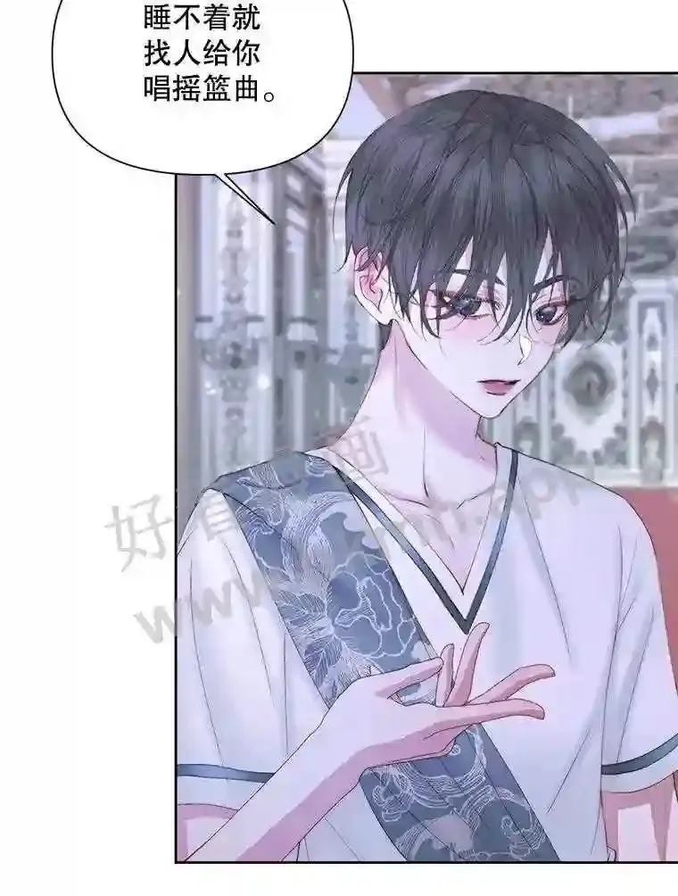 46.前世今生5
