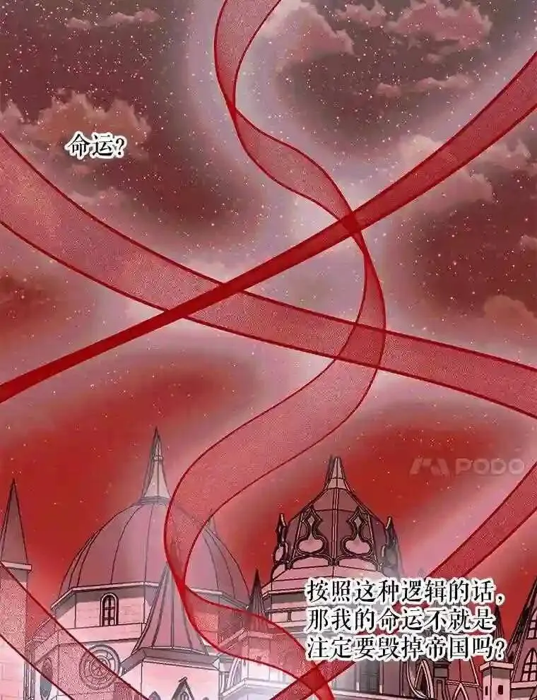 23.命运齿轮50