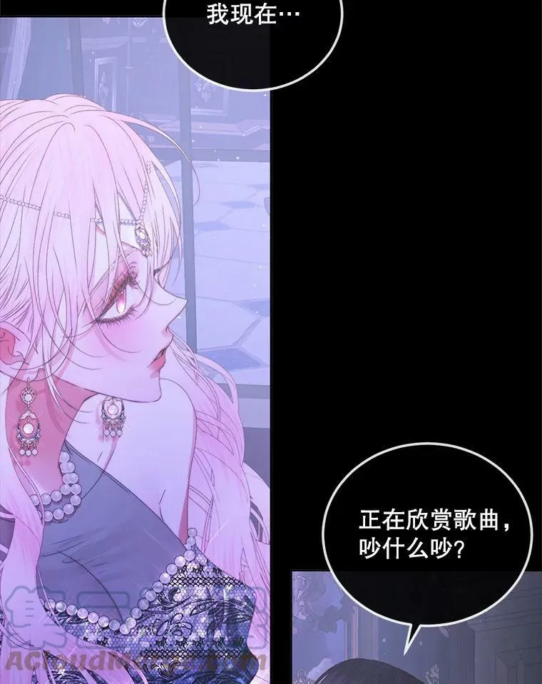61.争吵33