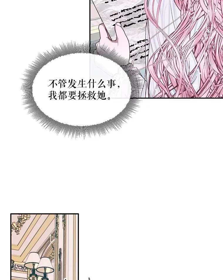 12.神秘来信74