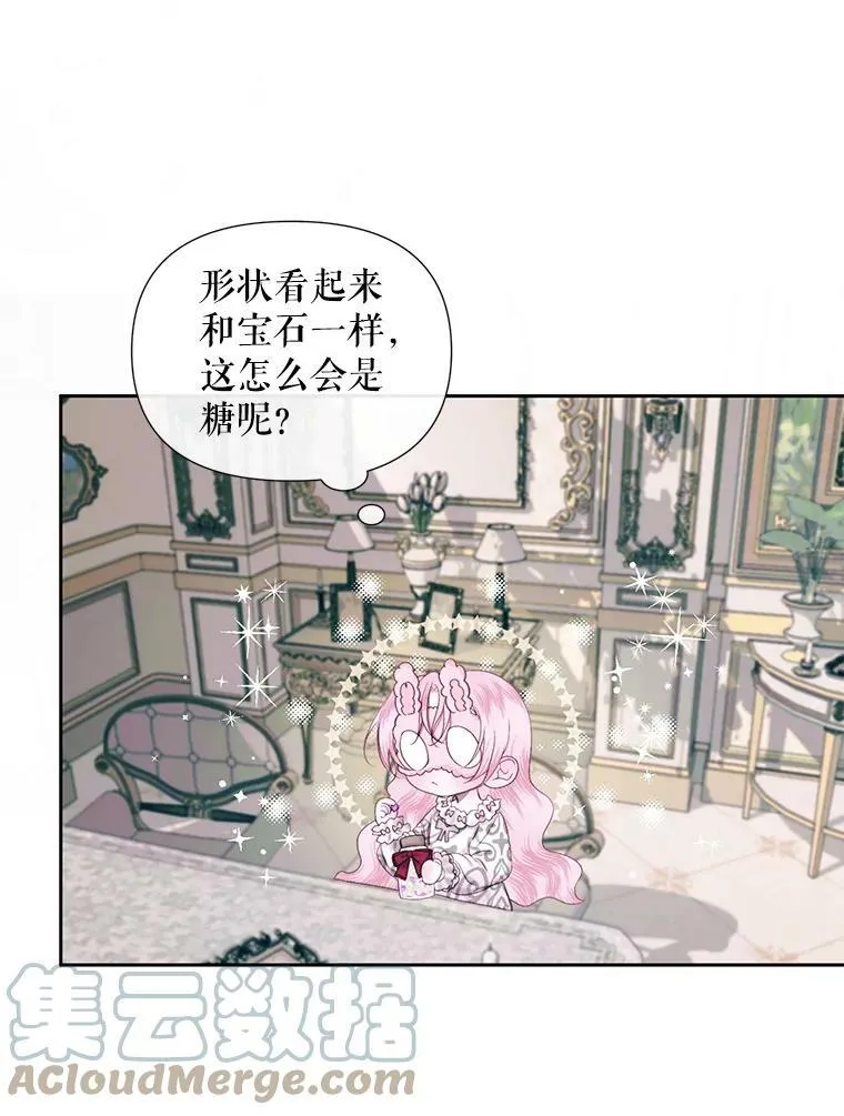 11.百般呵护6