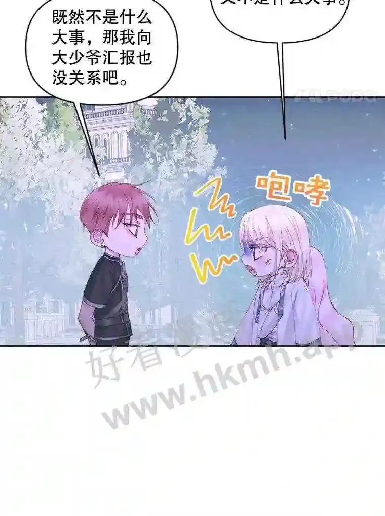 49.爱自己11