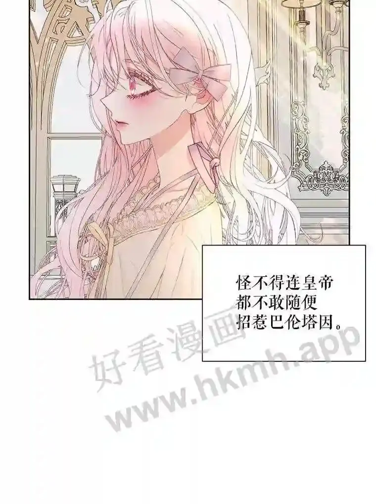 47.恶魔的恶意90