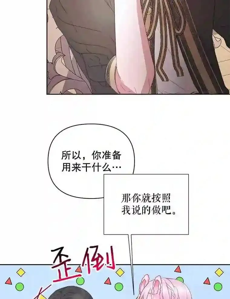 30.身世81
