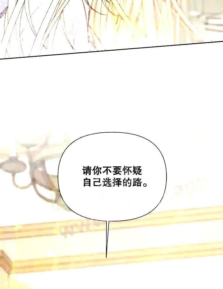 39.柔弱的少年43
