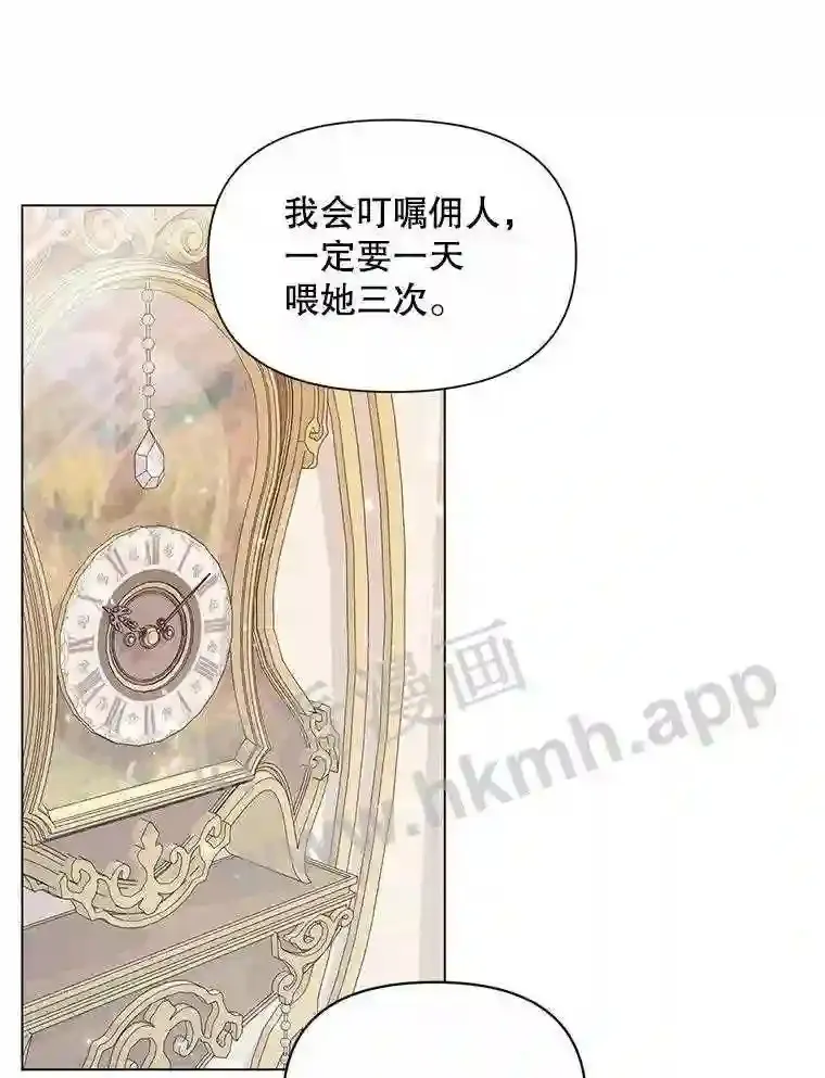 40.看护 191